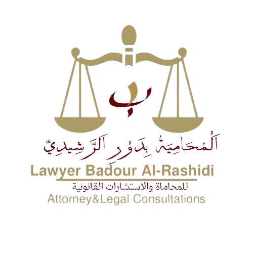مكتب المحامية بدور الرشيدي